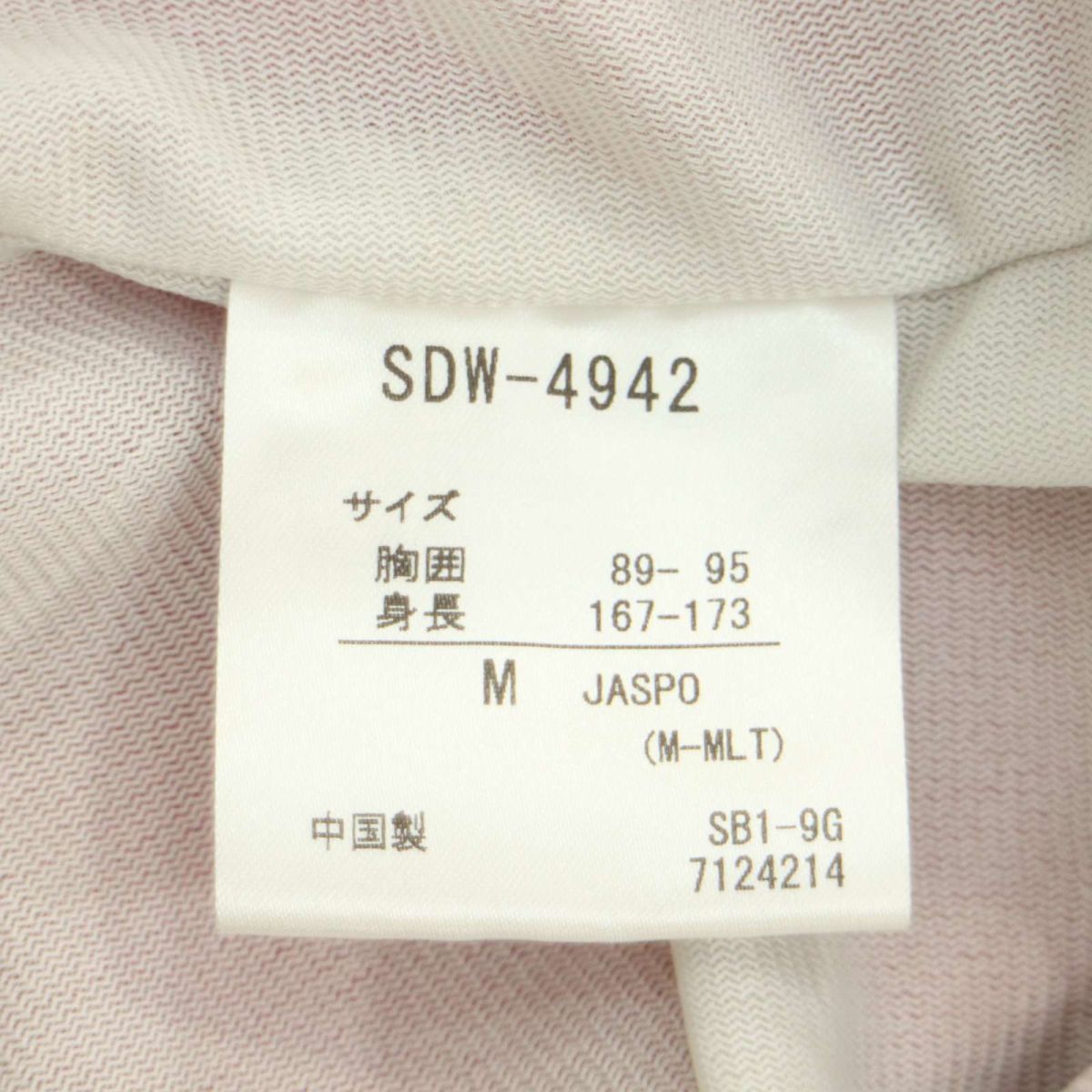 SRIXON スリクソン 秋冬 防風 撥水★ テニスウェア ユニセックス ウィンド ジャケット Sz.M　メンズ　A3T11153_9#N_画像9