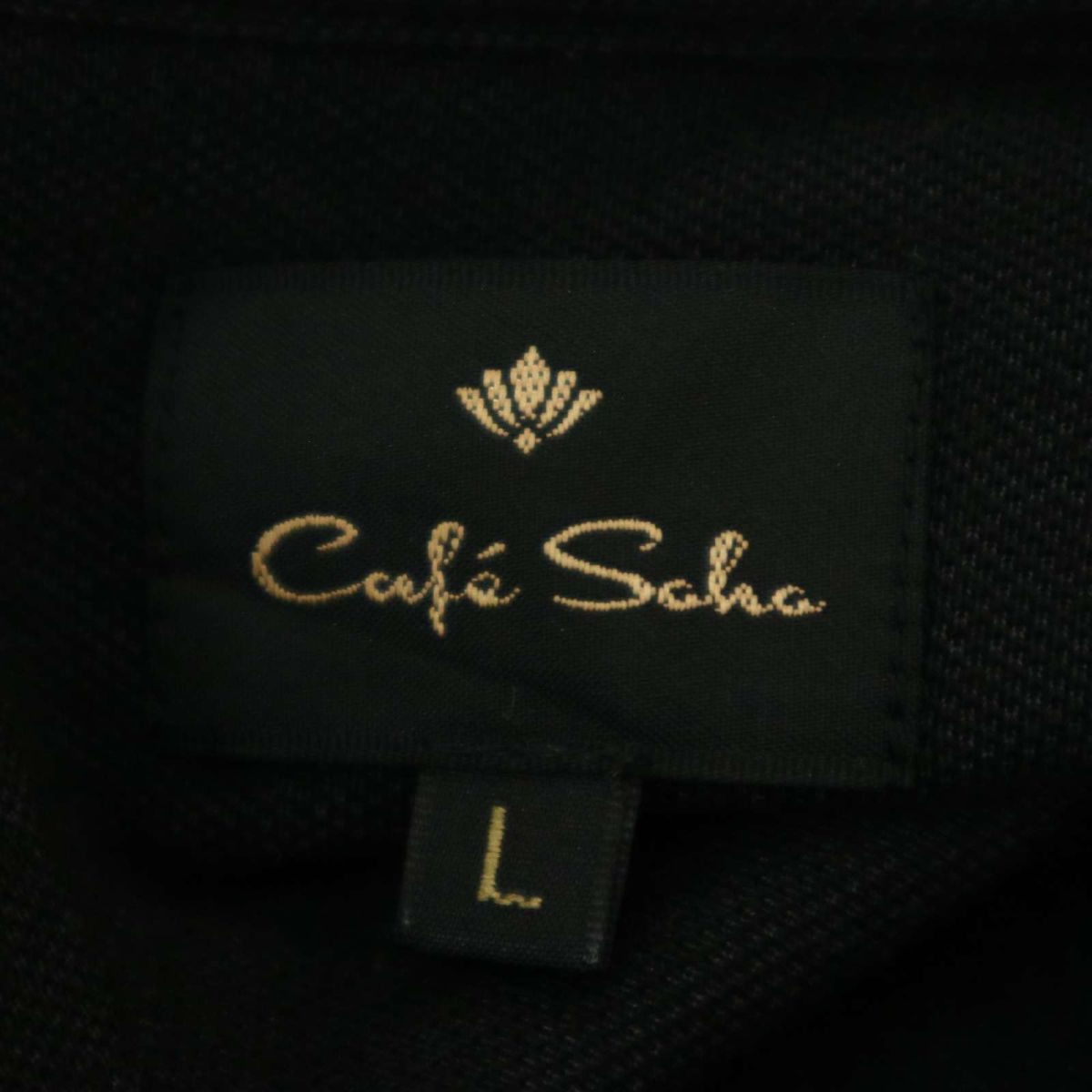 【新品 未使用】 CAFE SOHO カフェソーホー 通年 抗菌防臭 長袖 鹿の子 ポロシャツ Sz.L　メンズ 黒　A3T11958_A#F_画像5