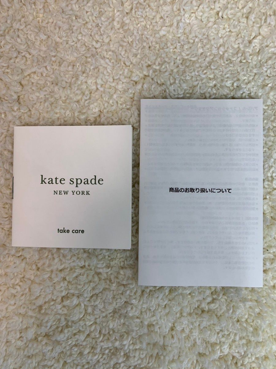 【極美品】kate spade ケイト・スペード  バイカラーショルダーバッグ