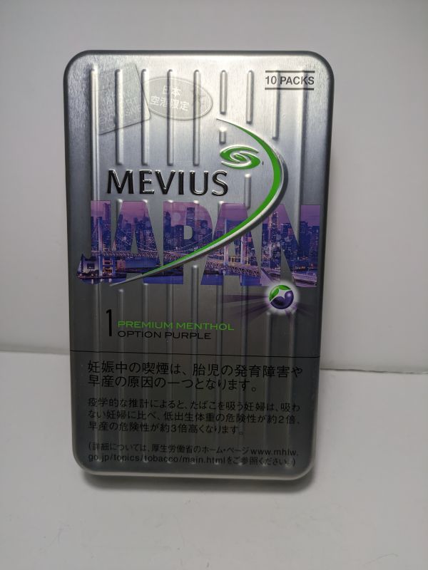 T75　レア商品 　ＤＵＴＹ-ＦＲＥＥ・日本空港限定　ＭＥＶＩＵＳ　スーツケース型小物ケース　たばこ10個が収納できるサイズです_画像1