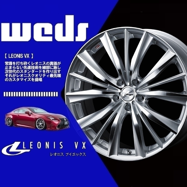 (1本の価格です) Weds ウェッズ ホイール レオニス VX (LEONIS VX) (BMCMC) 19×8.0J +38 5H/114.3 (33287)タイヤ、ホイール