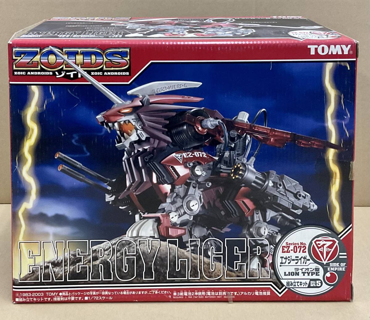 Yahoo!オークション - 新品・未開封 EZ-072 エナジーライガー Yahoo!オークション - 新品・未開封 EZ-072 エナジーライガー