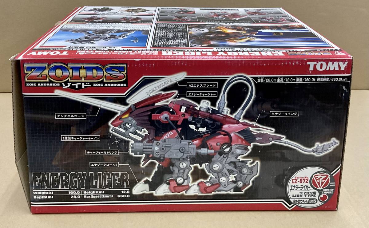 Yahoo!オークション - 新品・未開封 EZ-072 エナジーライガー Yahoo!オークション - 新品・未開封 EZ-072 エナジーライガー