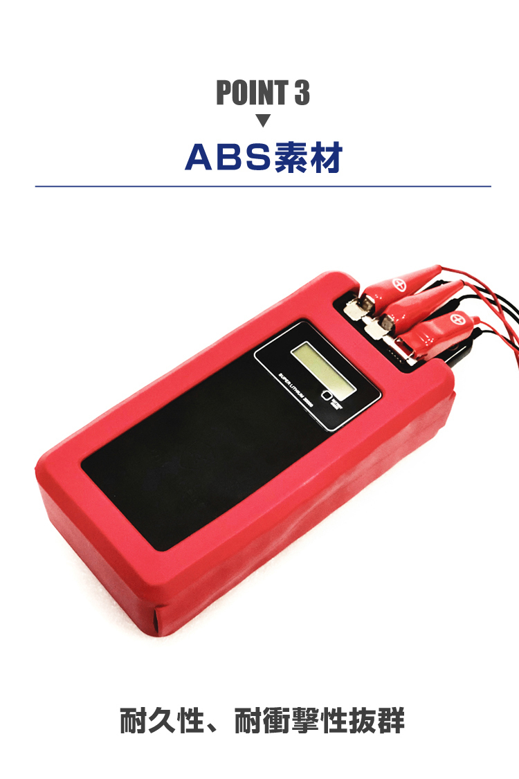 ダイワシマノ用 電動リール用 DASH-15000 スーパーリチウム 互換 バッテリー 充電器 セット 14.8V 15000mAh　DH15-001_画像7