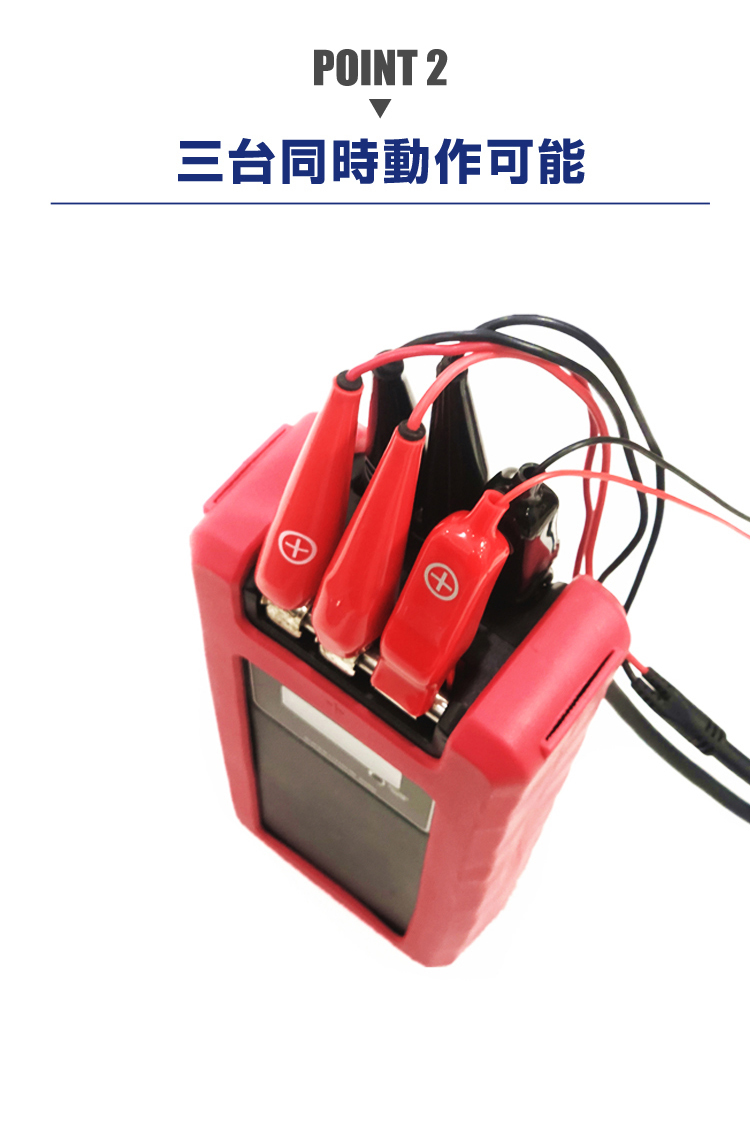ダイワシマノ用 電動リール用 DASH-15000 スーパーリチウム 互換 バッテリー 充電器 セット 14.8V 15000mAh　DH15-001_画像6