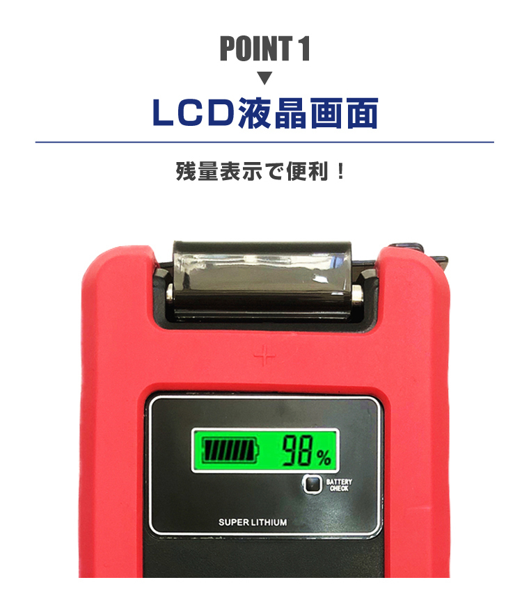 ダイワシマノ用 電動リール用 DASH-15000 スーパーリチウム 互換 バッテリー 充電器 セット 14.8V 15000mAh　DH15-001_画像5