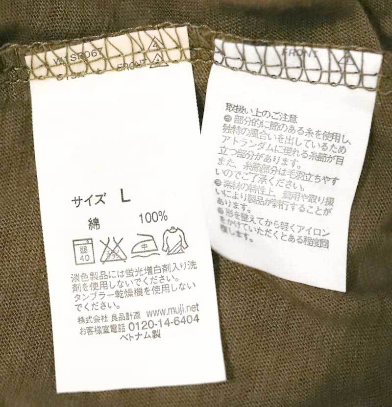 【新品】無印良品★綿100%の半袖Tシャツ Lサイズ カーキ タグ付き｜MUJI コットン100% 半袖カットソー ブラウン グリーン 未着用 未使用_画像4