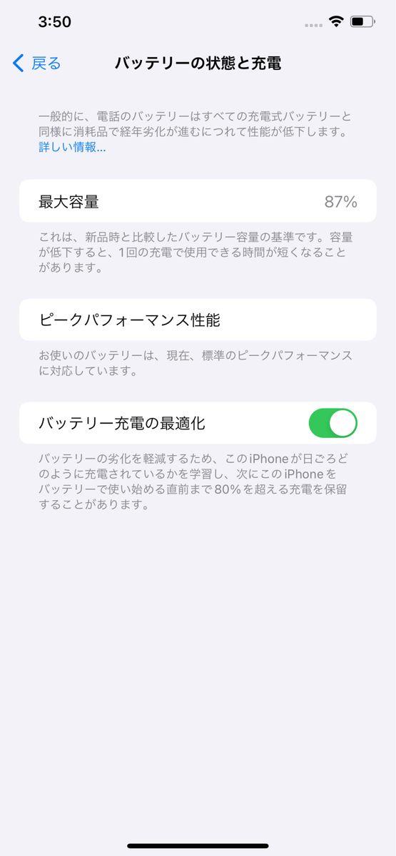 iPhone Xs Max Silver 256 GB SIMフリー　即日発送