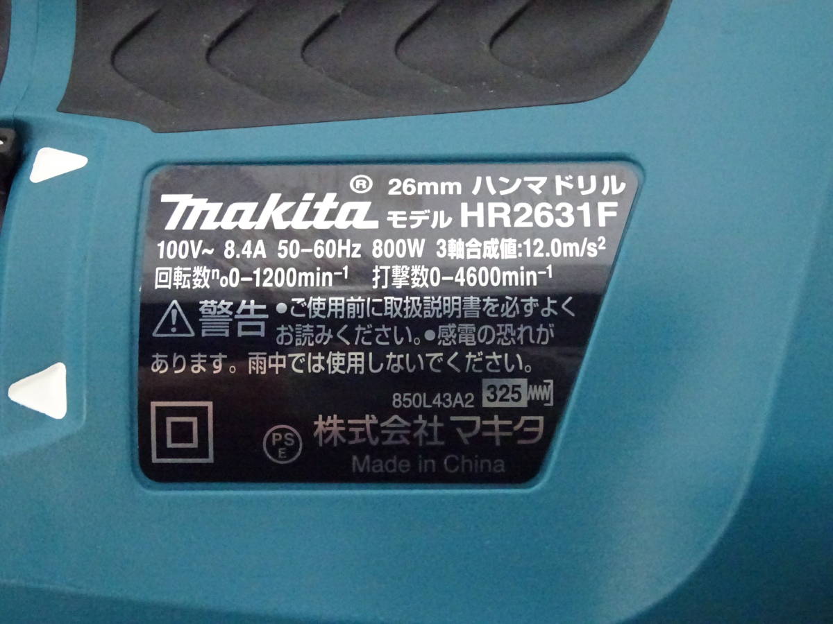 未使用 makita マキタ 26mm ハンマドリル HR2631F 2023年製 AVT ブルポイント SDSプラス A-19554 14×250mm ハツリ 粉砕 100V 電動工具_画像5