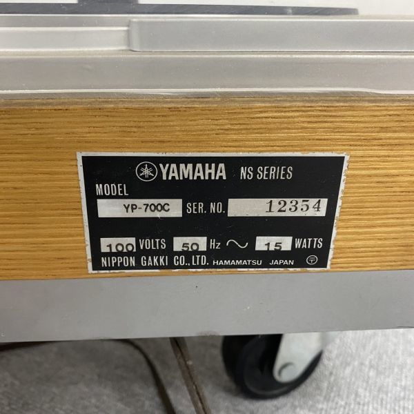 G008-U20-2017 YAMAHA ヤマハ ターンテーブル YP-700C NATURAL SOUND SYSTEM レコード 通電確認済み_画像10