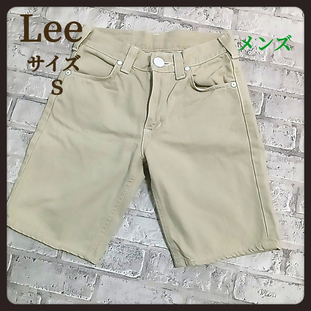 Lee　リー　ハーフパンツ　サイズS　ベージュ