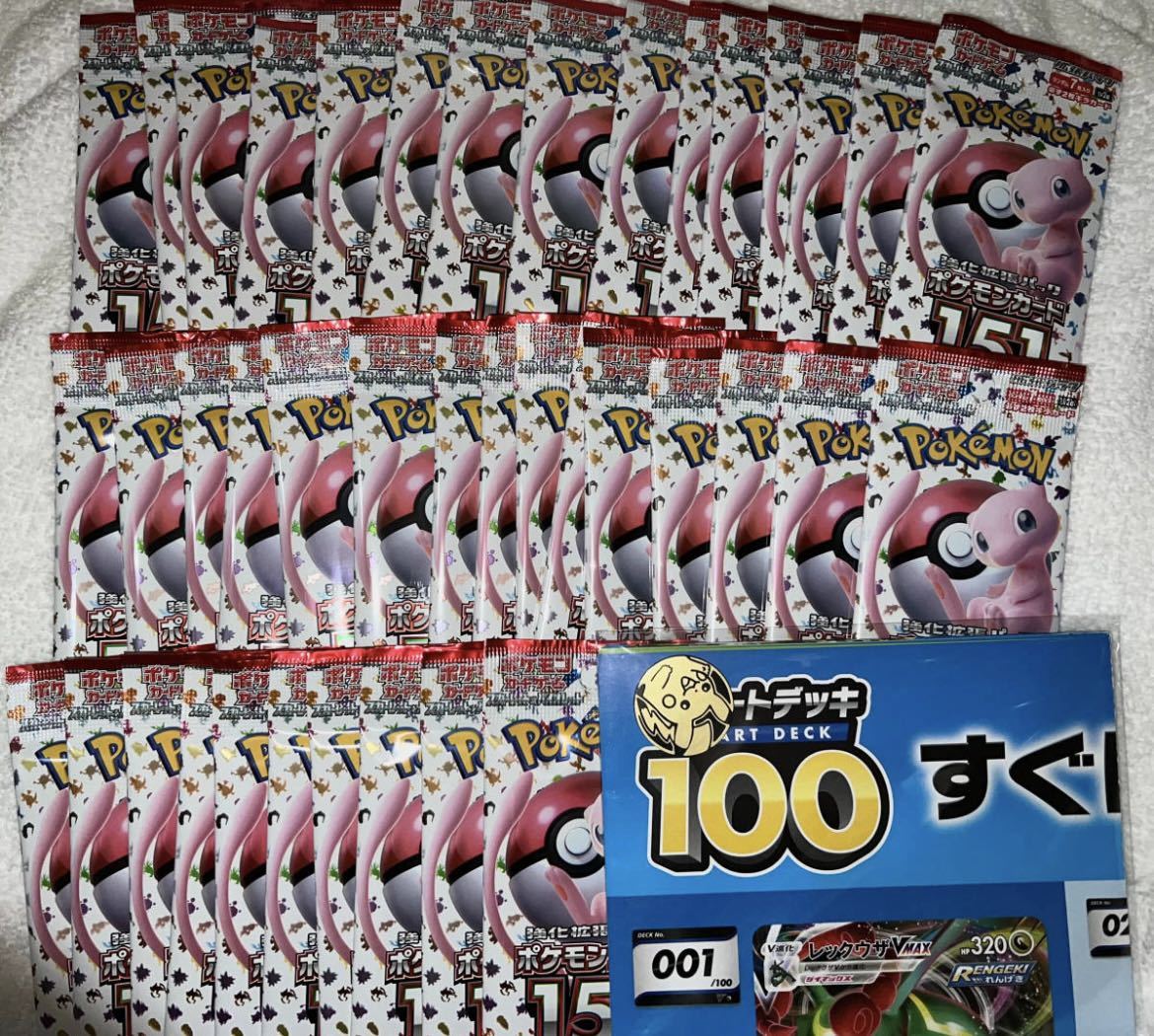 40パック F☆スカーレット&バイオレット 強化拡張パック ポケモン