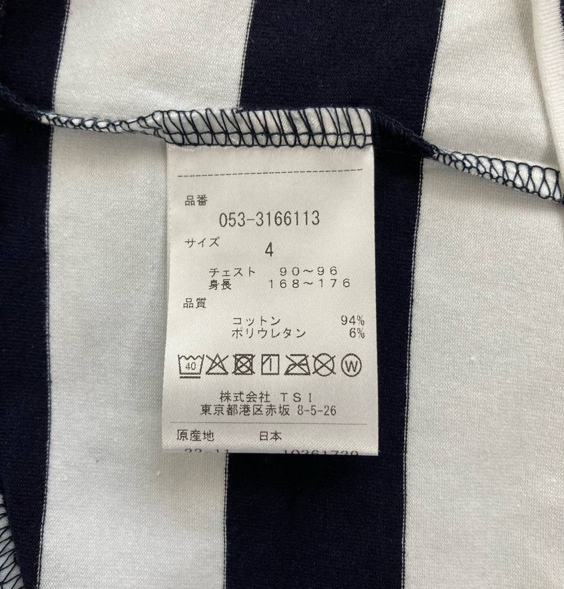 新品 パーリーゲイツ ボーダー柄 長袖ベア天竺ハイネックカットソー(4)サイズM/白 PEARLY GATES 2023年モデル