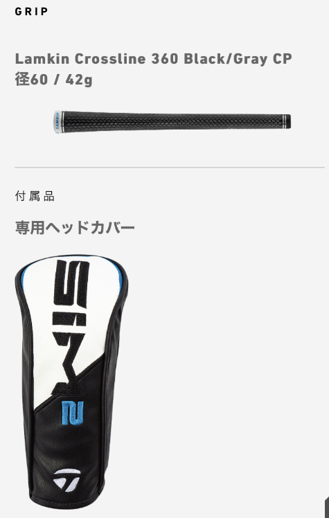 18%OFF】 SIM2 Made テーラーメイド/Taylor 新品 MAX ユーティリティ