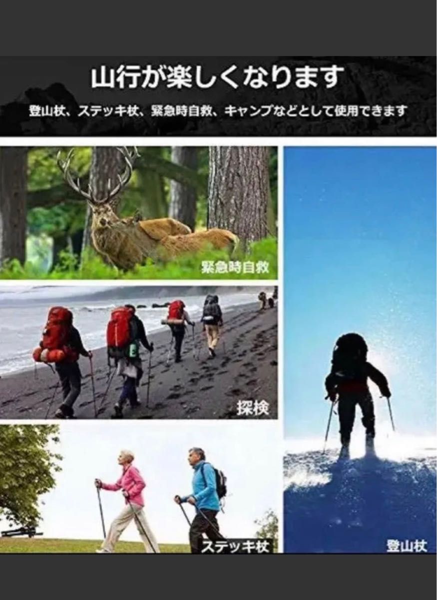 2本セット トレッキングポール 杖 登山 リハビリ ウォーキング 折り畳み ダイエット プレゼント 運動 健康 散歩  超軽量