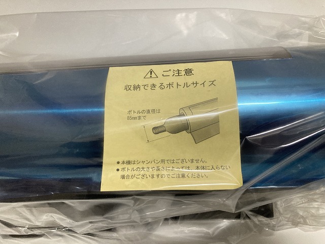 未使用に近い 美品 電子冷蔵庫 電子冷却式ワインセラー WA-1 1本用ワインセラー エコ・トゥエンティーワン Angelshihare 1010_画像3