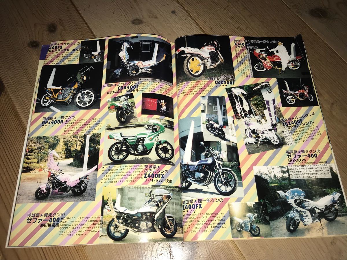  out of print * Champ load .. ream . Ise city . tea ng- north Kanto pair profit madness mileage ream . white light orchid total book@ part Noda Works CBXGSXJ hot-rodder old car association Special . clothes 