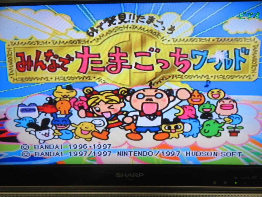 KME12757☆N64 ソフトのみ 64で発見!!たまごっち みんなで KME12757☆N64 ソフトのみ 64で発見!!たまごっち みんなで