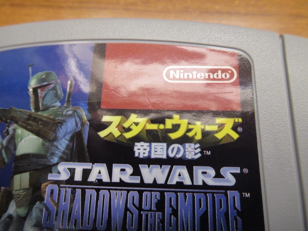 KME12893★N64 ソフトのみ スター・ウォーズ 帝国の影 STARWARS SHADOWS OF THE EMPIRE 起動確認済み クリーニング済み ニンテンドー64_画像7