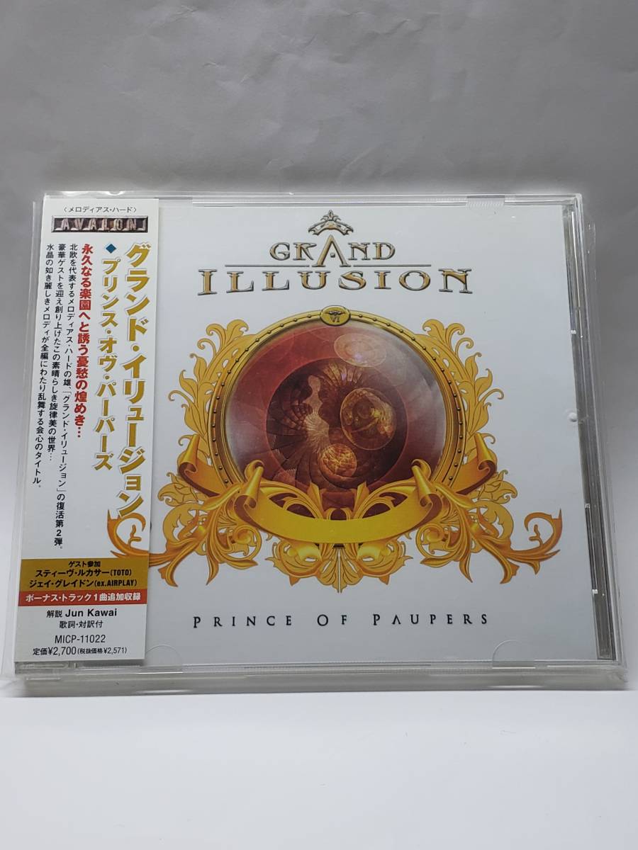 GRAND ILLUSION/PRINCE OF PAUPERS/グランド・イリュージョン/プリンス・オヴ・パーパーズ/国内盤CD/帯付/2011年/5thアルバム/入手困難盤_画像1