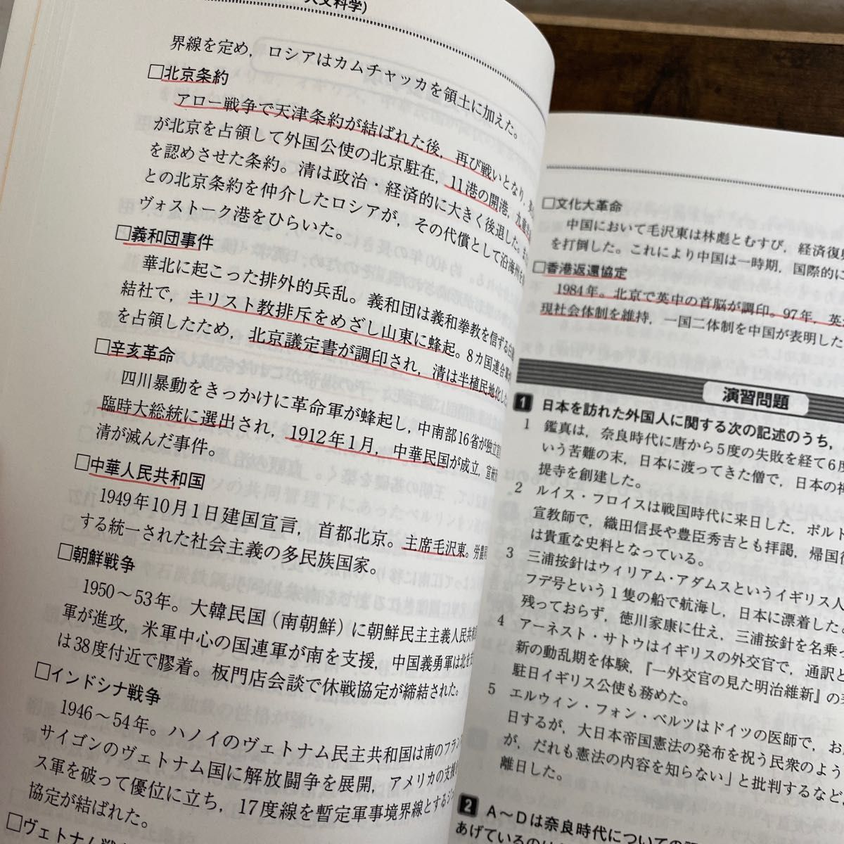 警視庁の警察官1類 教養試験 2014年度版 兵庫県 のセット