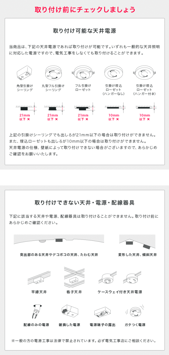 シーリングライト 4灯 LED対応 シーリングスポットライト レダ おしゃれ照明 天井照明 直付け 照明器具 6畳 8畳 照明 和室 和風 北欧 寝室_画像8