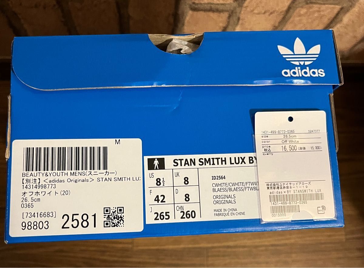 新品】adidas stansmith Lux beauty&youth26 5｜PayPayフリマ