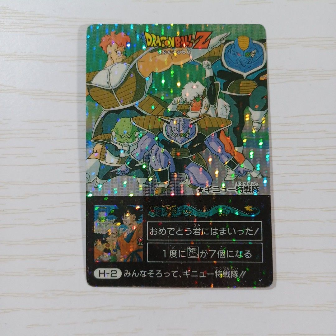 ドラゴンボールZカードダス DEKA-PP-CARD希少アマダ ノーマル ドラゴンボールZカードダス DEKA-PP-CARD希少アマダ ノーマル