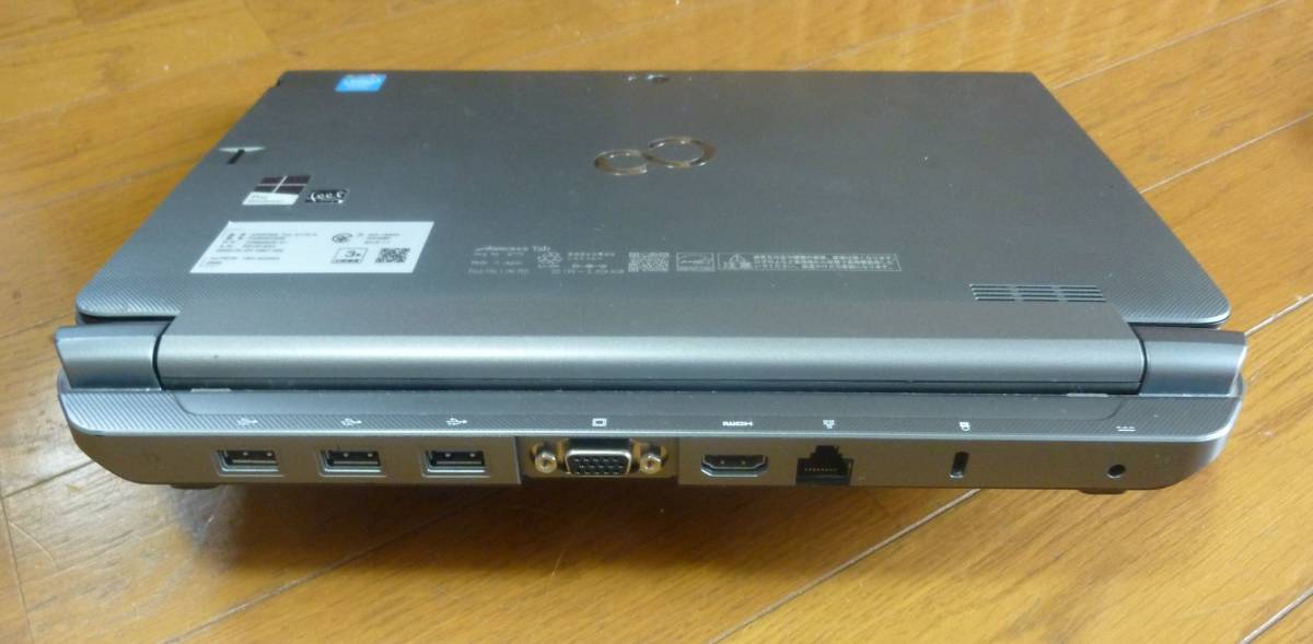 富士通 ARROWS TAB Q775/K Windowsタブレット キーボード付
