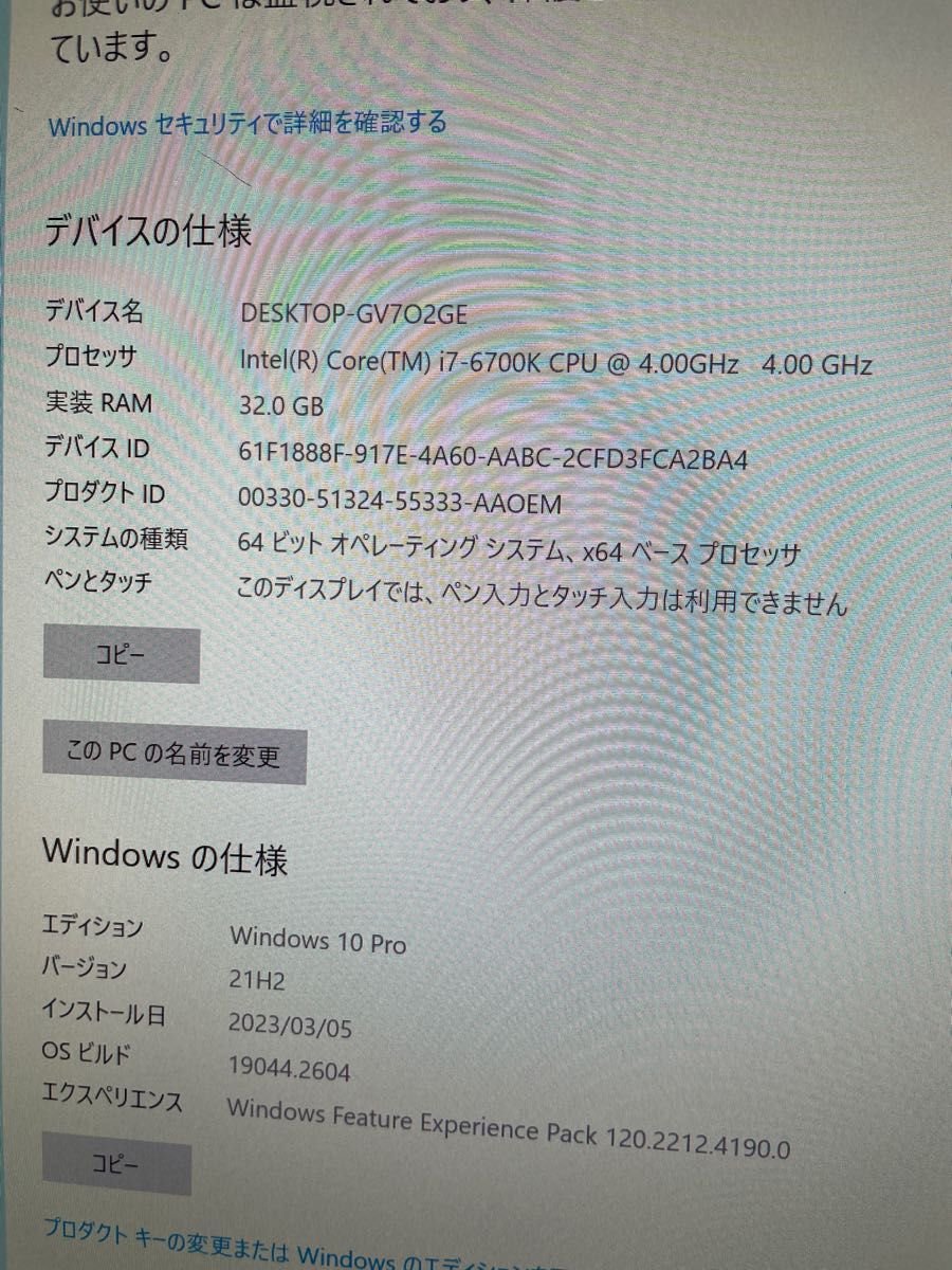 値下げ　美品 i7-6700K GTX1070搭載ミドルタワーゲーミングPC