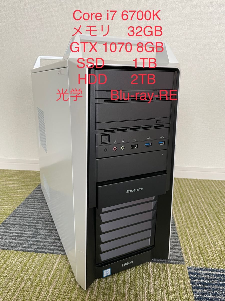 値下げ 美品 i7-6700K GTX1070搭載ミドルタワーゲーミングPC-