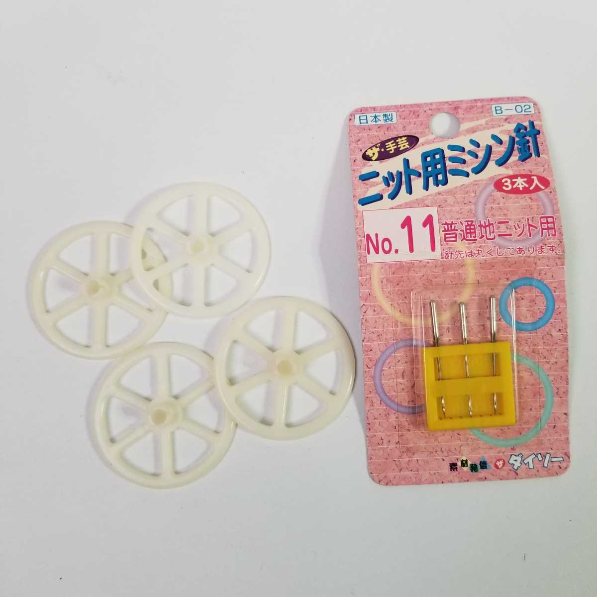 ○JUKI ロックミシン 衣縫人 BL-34 1本針3本糸○G-J-