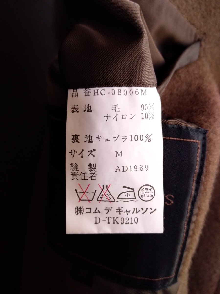 COMME des GARCONS HOMME /コムデギャルソンオム/ダッフル COMME des GARCONS HOMME /コムデギャルソンオム/ダッフル
