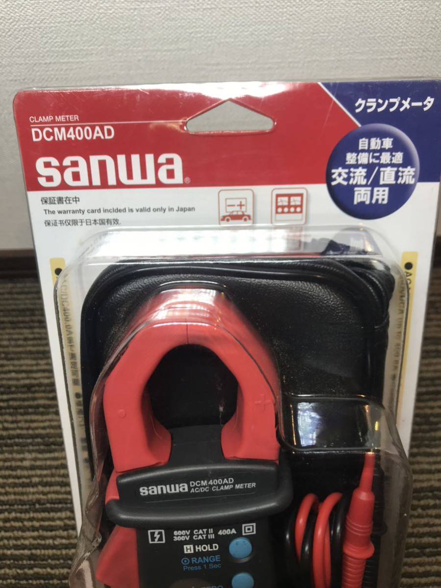 SANWA クランプメータ DCM400AD|DIY、工具 SANWA クランプメータ DCM400AD|DIY、工具