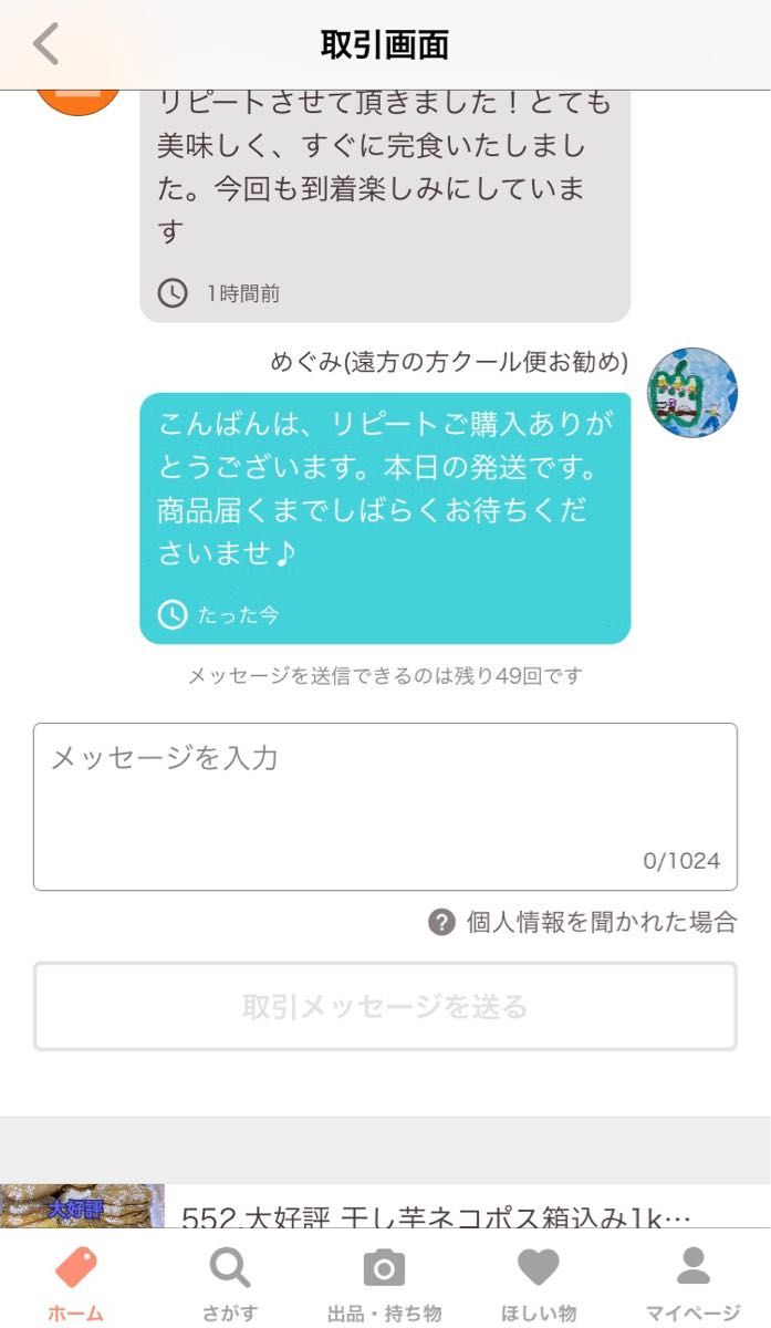 652.大好評 干し芋ネコポス箱込み1kg しっとり甘さ、懐かしい味　スピード発送　　