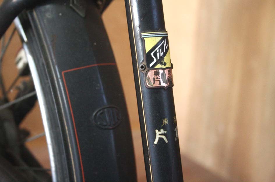 50s片倉自転車シルク号運搬車 宮田丸石川村山口仙台自転車セキネ 50s片倉自転車シルク号運搬車 宮田丸石川村山口仙台自転車セキネ