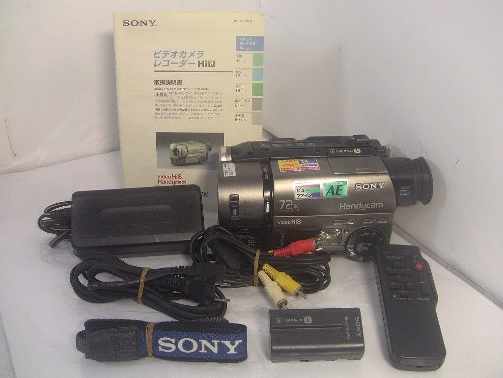 【動作確認済み・8㎜ビデオカメラ・ダビングにご使用ください！】SONY Hi8ビデオカメラ CCD-TR290/0580_画像2