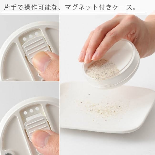 ブルーノ☆マグネットキャニスター☆キッチン収納用品☆スパイスキャニスター_画像2