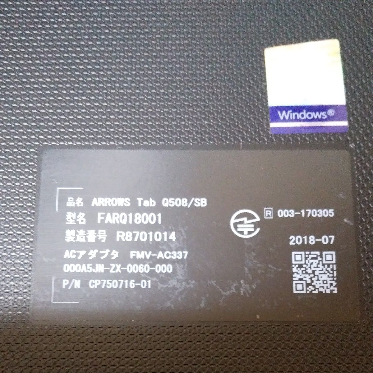 ARROWS Tab Q508/SB 基盤 ジャンク品|Yahoo!フリマ(旧PayPay ARROWS Tab Q508/SB 基盤 ジャンク品|Yahoo!フリマ(旧PayPay