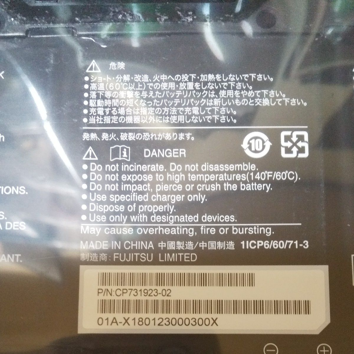 ARROWS Tab Q508/SB 基盤 ジャンク品|Yahoo!フリマ(旧PayPay ARROWS Tab Q508/SB 基盤 ジャンク品|Yahoo!フリマ(旧PayPay