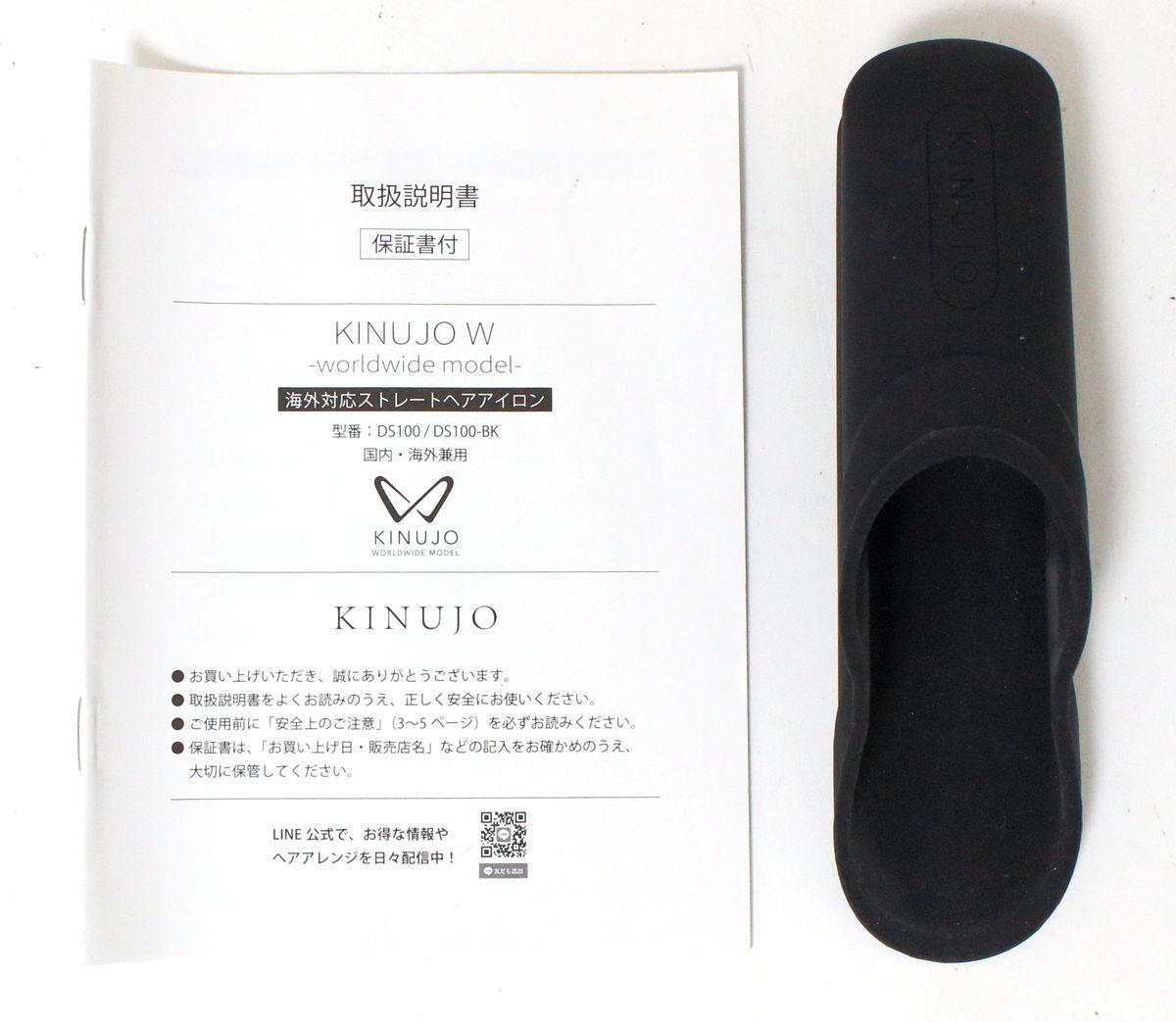 NEW限定品】 KINUJO ○ 絹女 ○MOF07956 キヌージョ ブラック DS100-BK