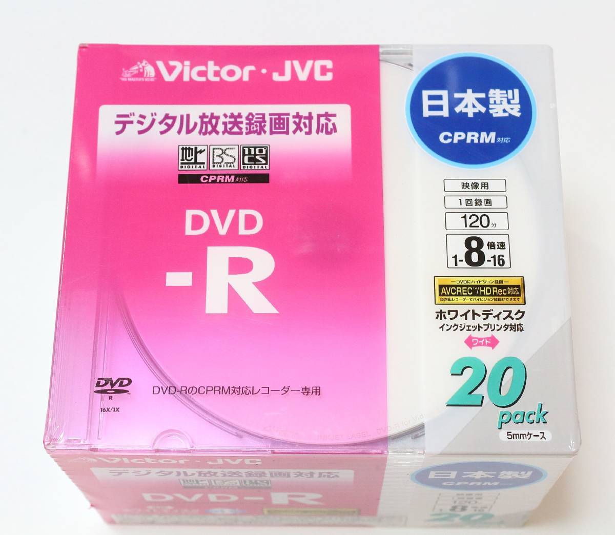 ◆【未使用】 Victor JVCケンウッド 録画用DVD-R 120分 4.7GB 20枚×6 VD-R120CM20 計120枚セット ◆NHC09025　16倍速 CPRM対応_画像2
