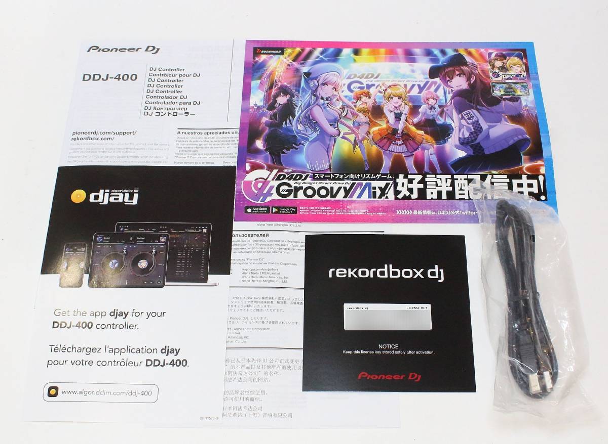 DJコントローラー コラボモデル