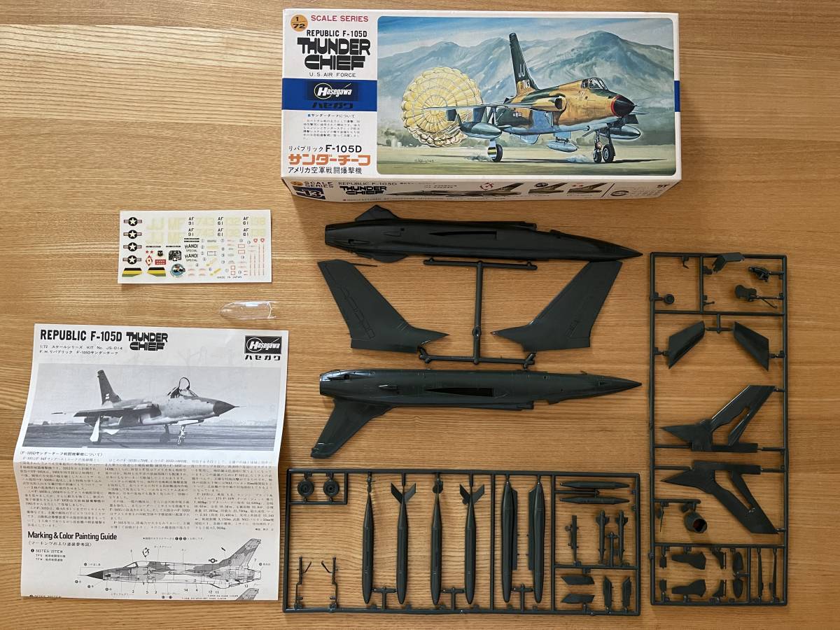 ハセガワ F9F-8 Cougar, F-106A Delta Dart, F-105D Thunder Chief, 三菱 F-1, T-2 合計5機セット 1/72 長谷川_画像4