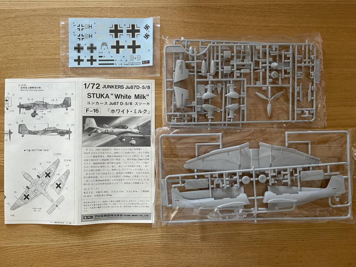 フジミ模型 F-4S Phantom II Black Bunny, Ju 87 Stuka D-5 White Milk, A-4M Skyhawk, A-7E Corsair Stinger 合計4機セット 1/72 FUJIMI_画像5