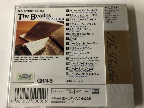☆新品CD 「THE BEATLES スペシャルコレクション GRN-5」_画像2