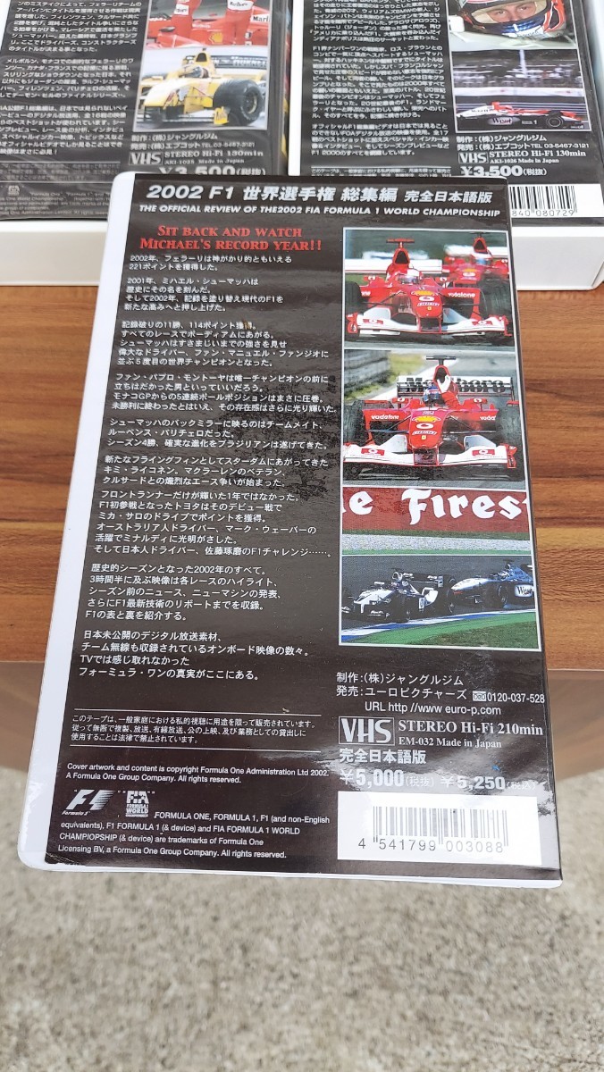 FORMULA1 VHS ビデオテープ 1999～2002 5巻セット F1世界選手権 総集編の画像6