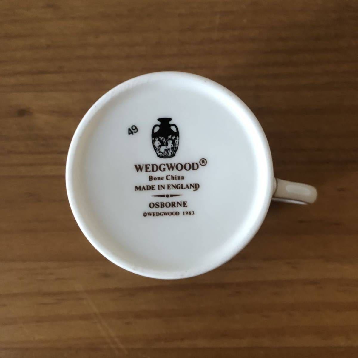 美品 廃版品 ウェッジウッド 黒壺 オズボーン カップ&ソーサー 美品 廃版品 ウェッジウッド 黒壺 オズボーン カップ&ソーサー