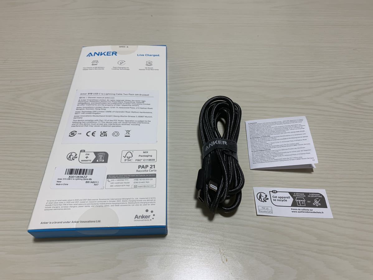 Anker 310 高耐久ナイロン USB-C & ライトニング ケーブル 1.8m 1本　ブラック_画像2