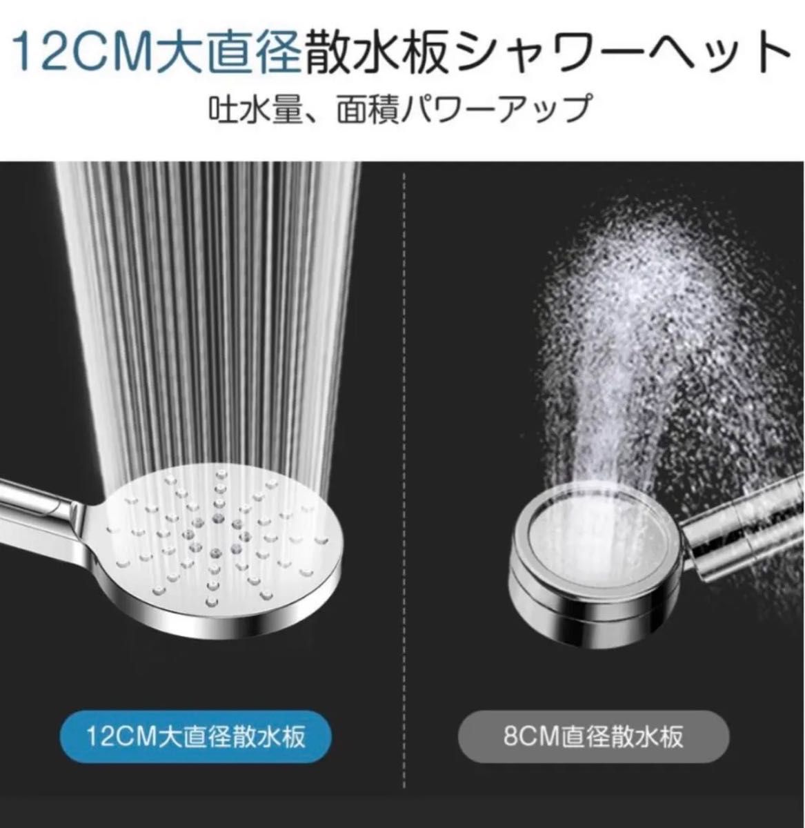 シャワーヘッドナノバブル 3段階シャワーモード節水80％ 毛穴ケア 頭皮ケア